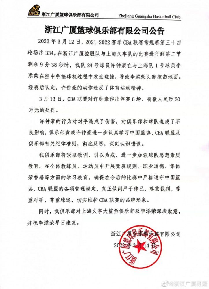 满怀热情的穆森很快将办电影学校的计划通报给伊朗伊斯兰文化指导部，并提出了具体措施:首先经考试招收100名学生，然后在4年的时间里，通过新的教学方法来培养一批有才华的电影工作者。